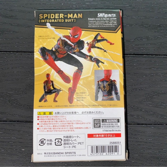 S.H.Figuarts Spider-Man Action Figure No Way Home Upgraded Suit - Picture 2 of 3